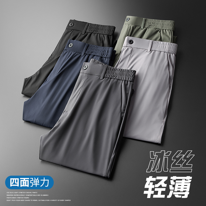 夏季超薄冰丝宽松垂感松紧腰男裤