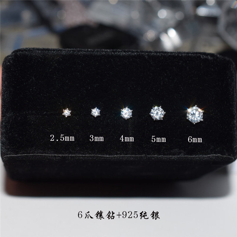 S925纯银耳钉女 六爪镶嵌锆石耳环气质仿钻石超闪钻小巧男单只 潮