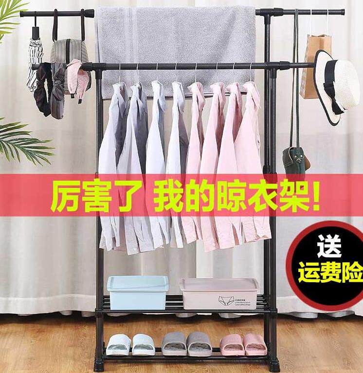 架晾粗器小型晒女款小号铁地上脏睡觉商用衣架子挂衣架落地式店铺在类目 收纳整理, 衣物洗/晒/护理用具, 衣架中 - 来自Buy2taobao.com提供专业的淘宝代购服务