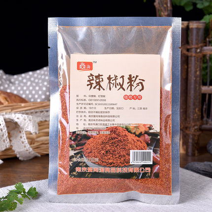 尚淘辣椒粉100g 超辣凉拌油泼辣子朝天椒 烧烤调料