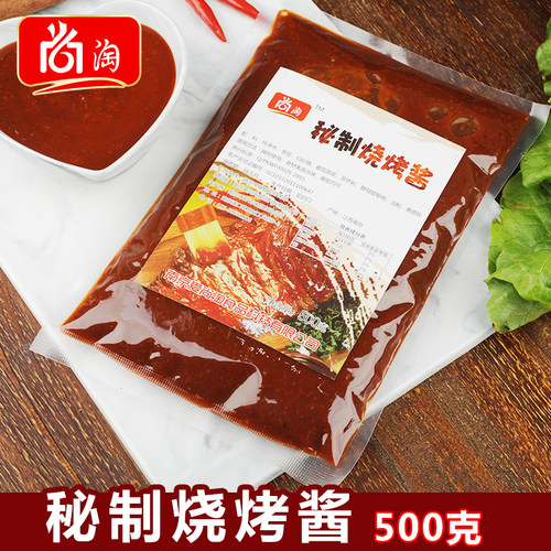 尚淘秘制烧烤酱铁板鱿鱼刷酱油炸