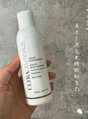现货澳洲ultraceuticals尤皙B2补水精华125ml院装 水润修护保湿