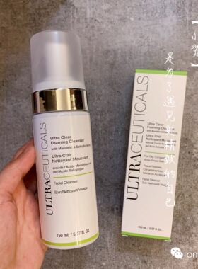 现货澳洲ultraceuticals尤皙抗菌控油洁面泡沫150ml 男女抗痘