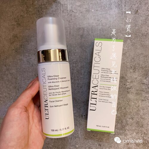 现货澳洲ultraceuticals尤皙控油祛痘洁面泡沫150ml 男女抗痘