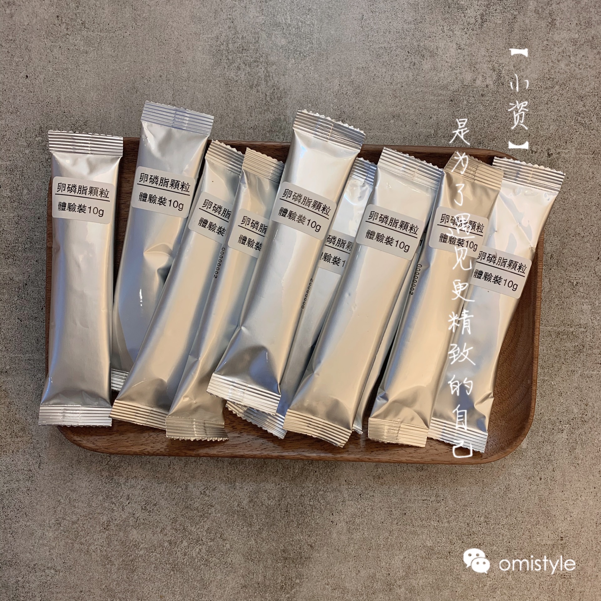 德国进口DMS 卵磷脂膜 舒缓修复敏感过敏 软膜送鱼骨网试用体验装