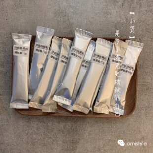 软膜送鱼骨网试用体验装 德国进口卵磷脂膜 舒缓修复敏感过敏