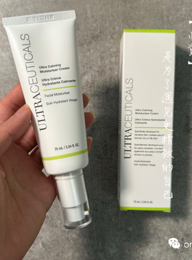 代购澳洲ultraceuticals尤皙 超镇静保湿面霜 75ml 面部敏感泛红
