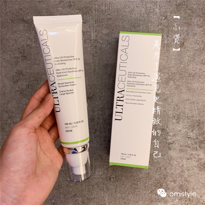 现货新日期尤皙ultraceuticals防晒SPF30长效防水滋润版 清爽版