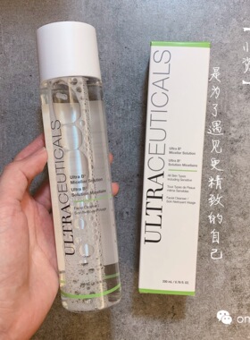 代购澳洲ultraceuticals尤皙B2保湿免洗卸妆水眼唇卸妆液200ml