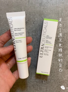 现货ultraceuticals尤皙 维E保湿抗氧化眼霜15ml 玻尿酸补水眼霜