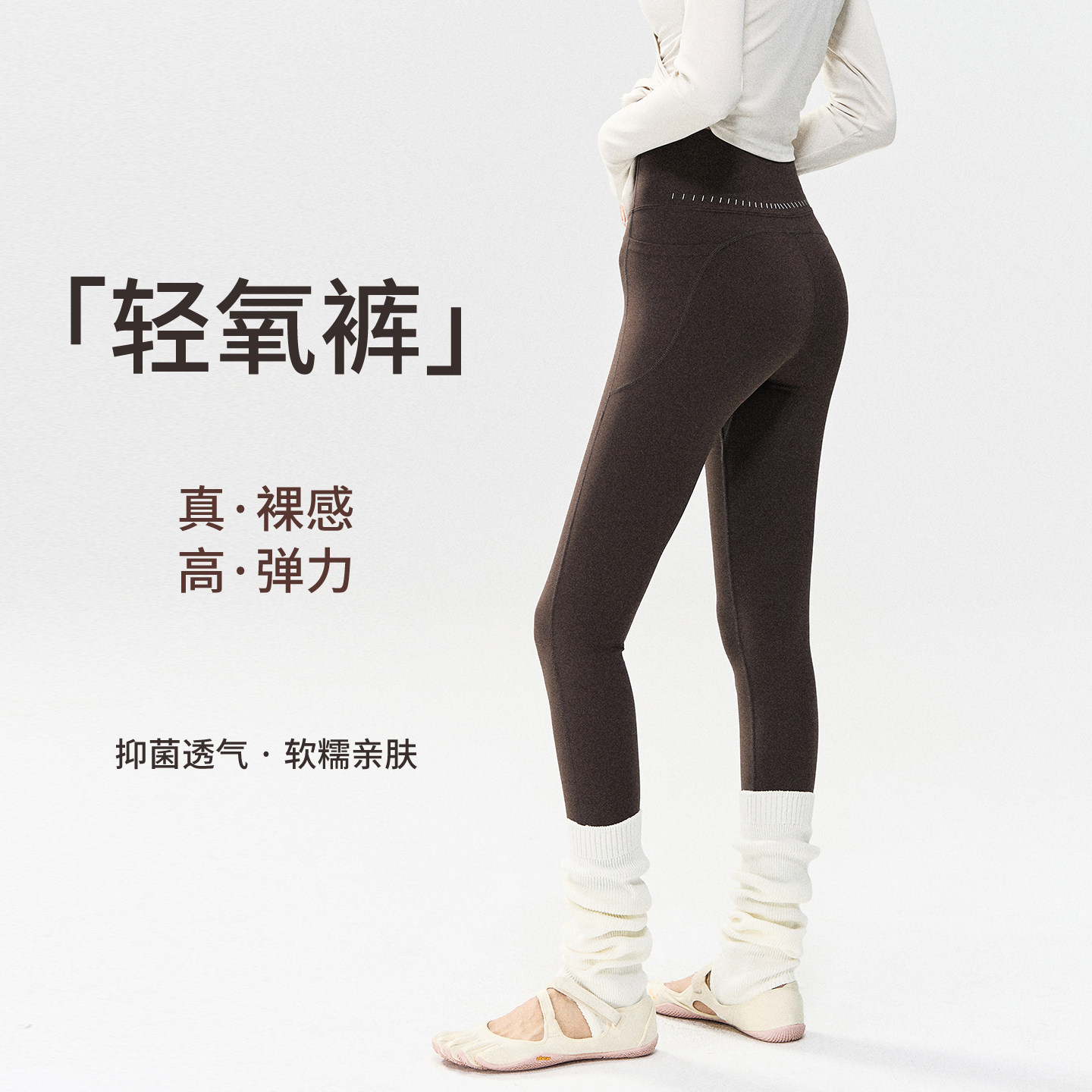 高弹裸感瑜伽裤女高腰提臀无尴尬线外穿显瘦普拉提训练运动紧身裤
