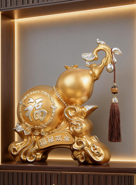 招财福禄新中式轻奢高档葫芦摆件