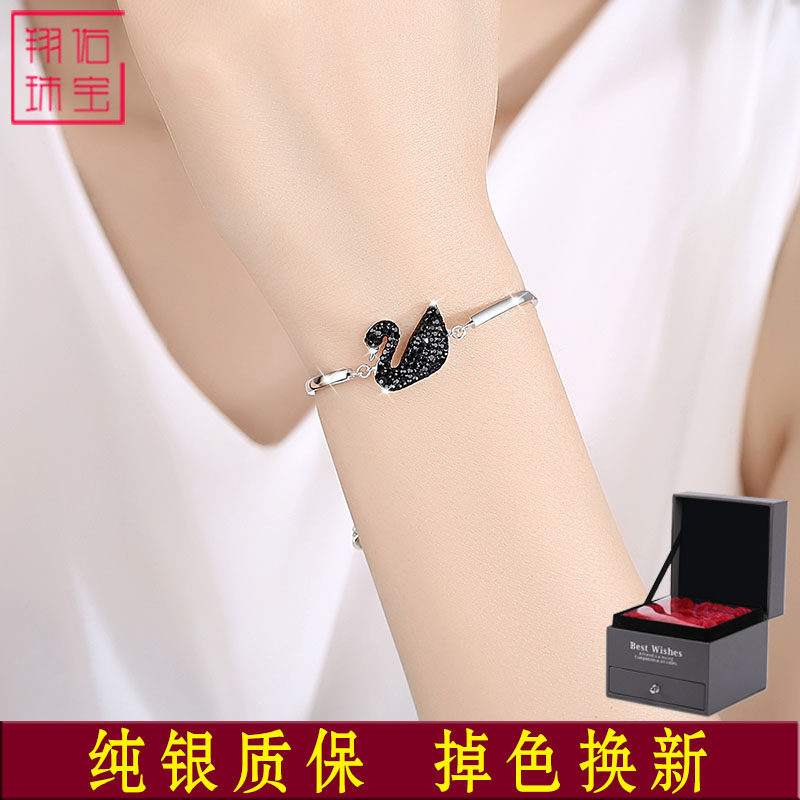 纯银小天鹅手链女简约气质黑天鹅手环网红水晶手镯小众饰品送女友