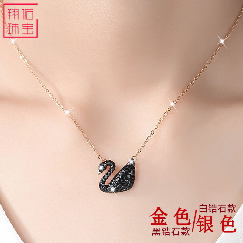 黑天鹅纯银项链女短款颈带气质锁骨链玫瑰金小天鹅吊坠百搭饰品