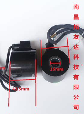 2W-15 20 25 32 防水线圈电磁头缆1MAC220DC24