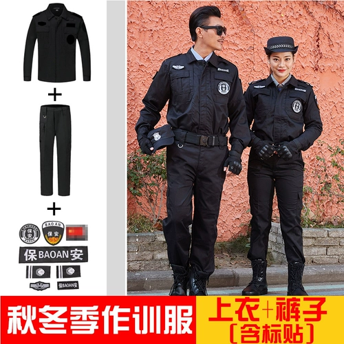 Пуховик для работы, осенний лонгслив, нарукавники, демисезонный комплект, униформа, коллекция 2022, увеличенная толщина