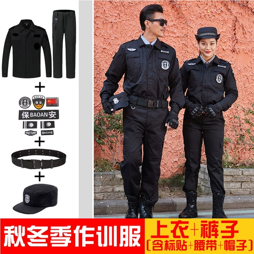 Пуховик для работы, осенний лонгслив, нарукавники, демисезонный комплект, униформа, коллекция 2022, увеличенная толщина