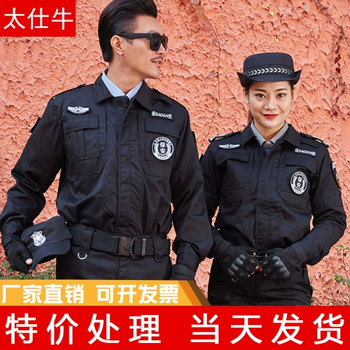 Пуховик для работы, осенний лонгслив, нарукавники, демисезонный комплект, униформа, коллекция 2022, увеличенная толщина