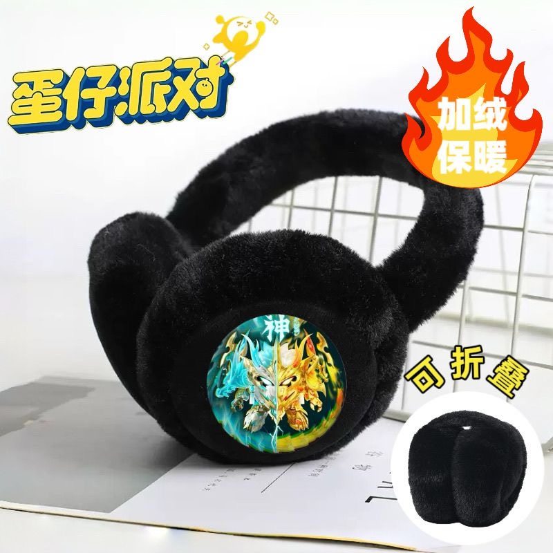 蛋仔派对耳罩保暖可折叠耳套耳包防冻冬季毛绒护耳卡通学生加绒,童装/婴儿装/亲子装,耳套/耳暖,淘宝优惠券,粉丝福利购,淘宝优惠卷