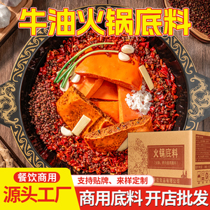 涮涮香品牌工厂直销供货稳定