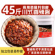 香辣酱商用大桶装 火锅餐饮自助蘸酱辣椒酱手抓饼麻辣香锅烧烤酱