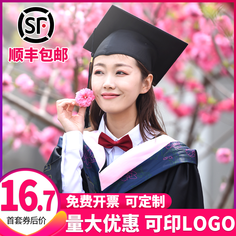 学士服批发定制学位毕业礼服理学工科文科粉色大学生本科硕博士服 女装/女士精品 学生校服 原图主图