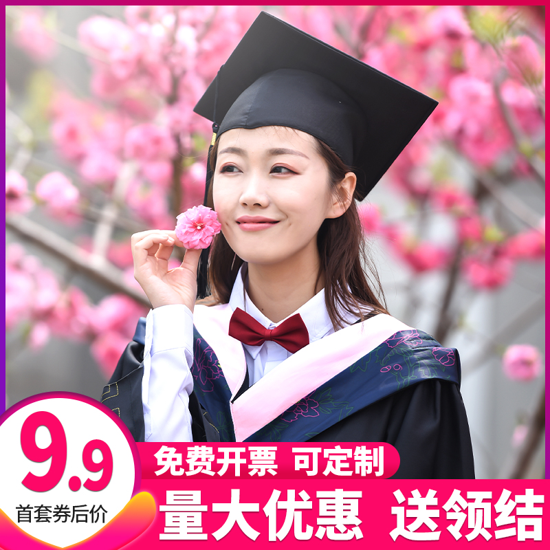 学士服批发定制学位毕业礼服理学工科文科粉色大学生本科硕博士服