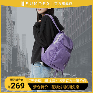 可爱简约休闲女尼龙双肩包 Sumdex森泰斯630旅行小背包时尚