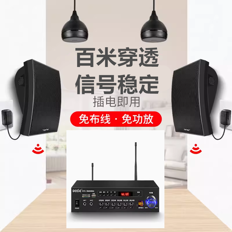 德国柏林正品无线蓝牙吸顶音响壁挂吊球音箱茶餐厅咖啡厅超市