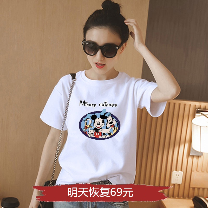 2020 new pattern Mickey Short sleeved T-shirt Korean Edition student ins Ultra-fire Mickey Mouse pure cotton Easy jacketin the Women's clothing/Boutique , T-shirt  category - from Buy2taobao.com to provide professional Taobao agent buy service