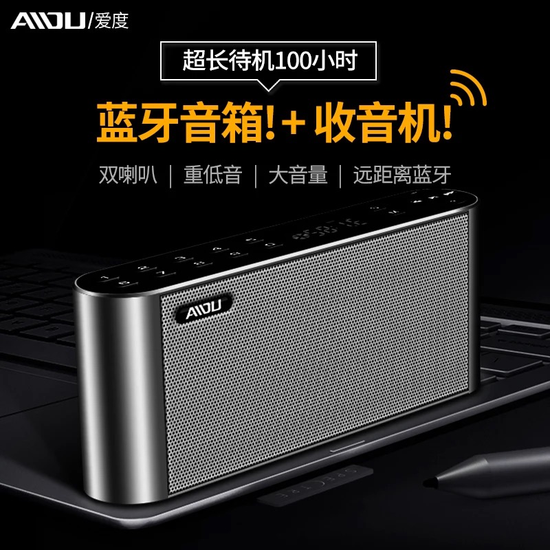 德国柏林正品便携迷你无线小型蓝牙插卡U盘播放器超重低音炮