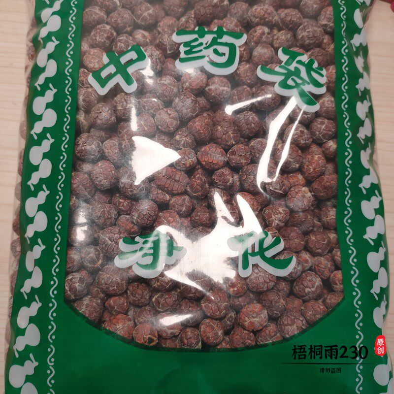 中药材特级优选国产砂仁砂仁米 阳春砂壳砂去壳500克包邮