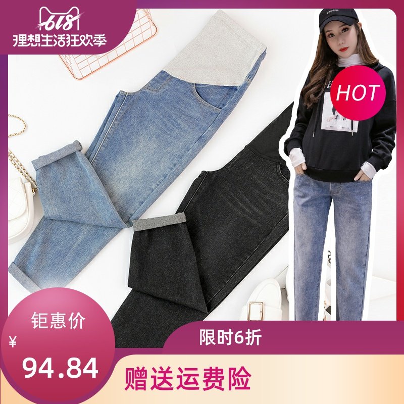。孕妇牛仔九分裤垮裤宽松韩版托腹牛仔裤外穿老爹裤孕妇直筒裤潮