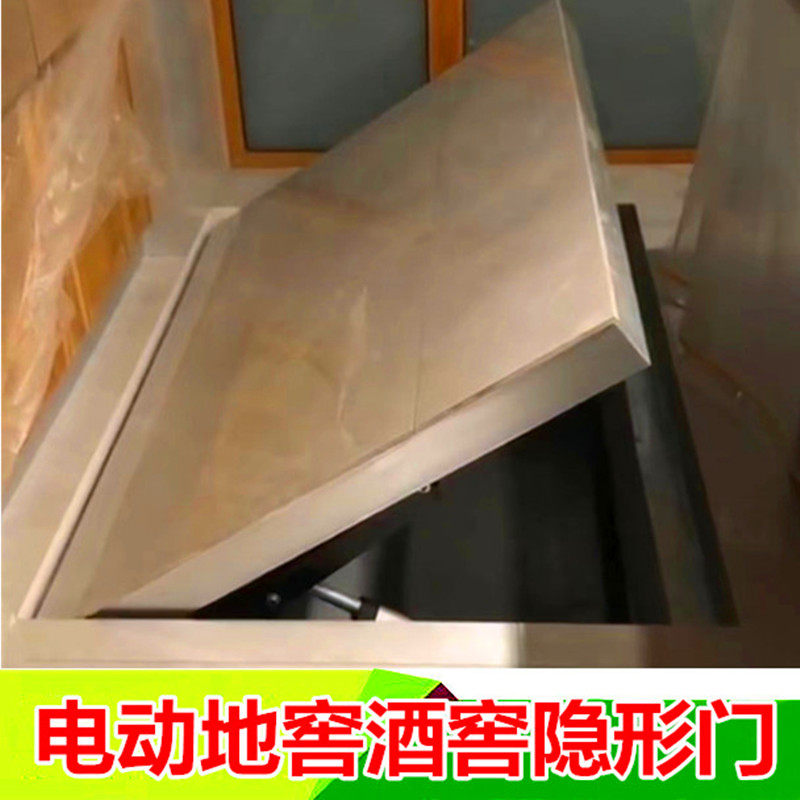 地下室遥控隐形门电动支撑酒窖液压杆天窗举升器地窖盖板五金配件