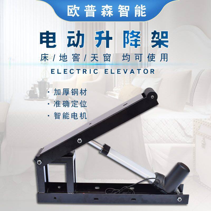 电动重型天窗井盖酒窖暗门地下室支撑气液压推杆举升降架器铰链