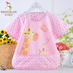 Gants pour enfants - Ref 2147626 Image 8