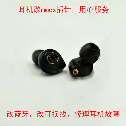 专业改装维修森海塞尔