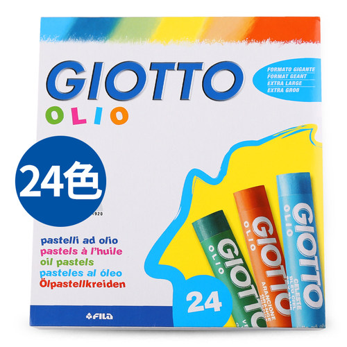 GIOTTO进口蜡笔油画棒环保