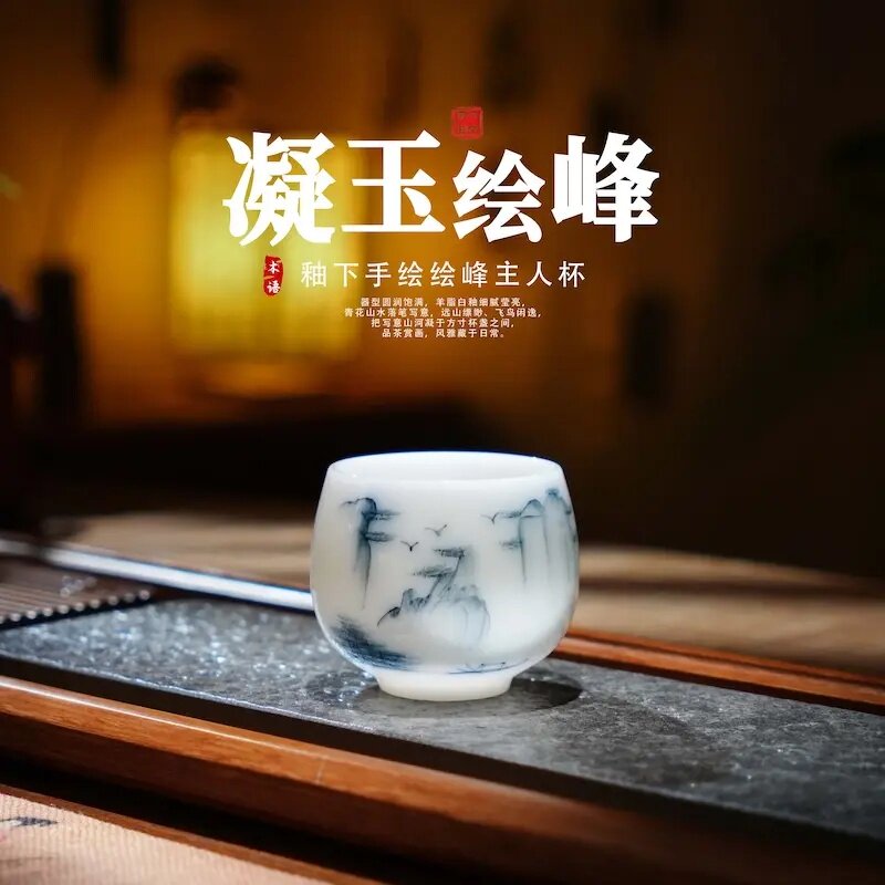 冰种玉瓷手绘山水孤舟禅定杯主人杯品茗杯个人杯功夫茶具茶道家用 - 实物图