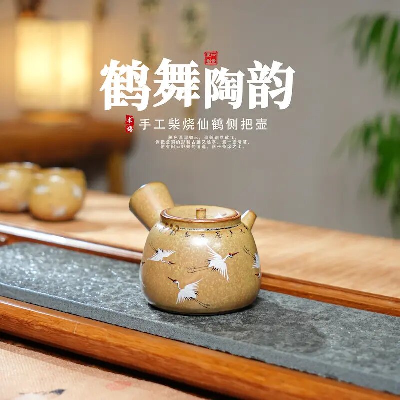 复古柴烧仙鹤侧把茶壶防烫