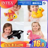 INTEX Надувная игрушка для младенца для игр в воде для плавания для игры с песком