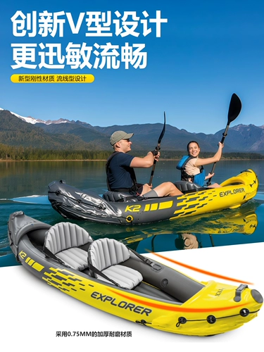 INTEX Одиночный и двойной каяк надувные лодки зарядовать лодку лодки утолщенная резиновая лодка складная каноэ