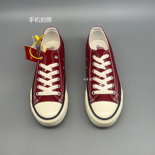 匡鞋1970s帆布鞋低帮男女鞋2026新款百搭复古板鞋休闲情侣运动鞋