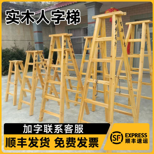 实木人字水电工程双侧梯幼儿园