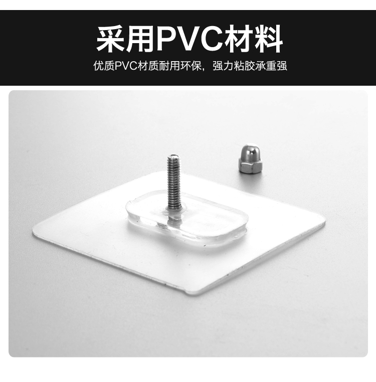 华尔美佳墙钉无痕钉挂钩免打孔强力吸盘挂钩贴墙挂钩粘贴螺丝钉挂
