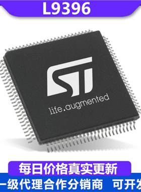 现货L9396全新L9396-4原装正品集成电路L9396 CB汽车电源管理芯片