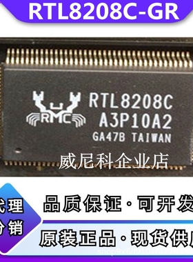 RTL8208C-GR全新原装RTL8208C 以太网收发器网络IC芯片封装QFP128