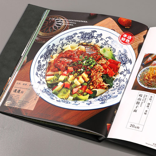 高档菜谱菜单设计制作定制价格展示牌价格表价目表菜谱本活页菜单本餐牌菜牌酒店西北餐厅烧烤火锅画册创意