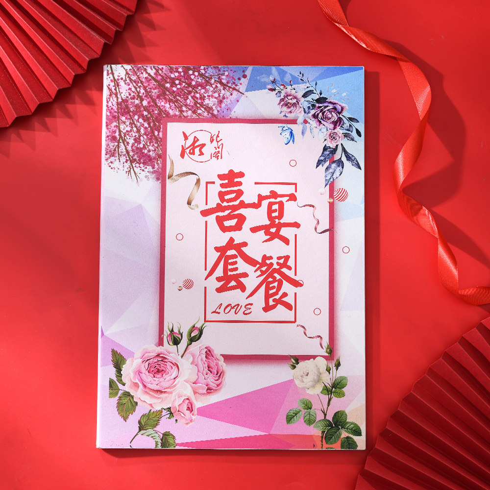 婚宴喜宴餐厅菜谱菜单制作设计定制订做菜牌餐牌展示牌活页皮面精装价目表酒店饭店点菜单本高档定做英文外语