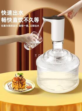 桶装水取水器自动抽水饮水器农夫山泉抽水器电动吸水器压水器